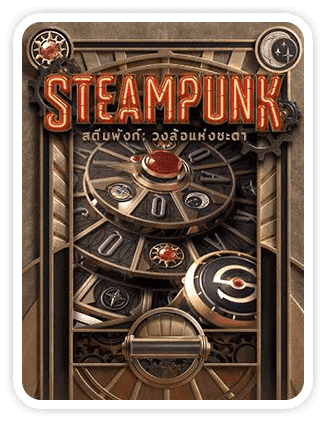 Steampunk pg slot