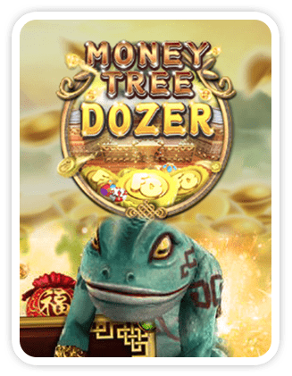 Money Tree Dozer เกม ดันเหรียญ