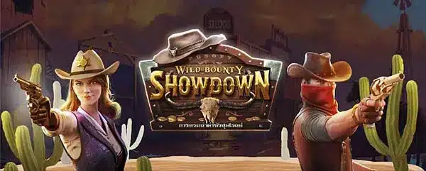 Wild Bounty Showdown ทดลองเล่น